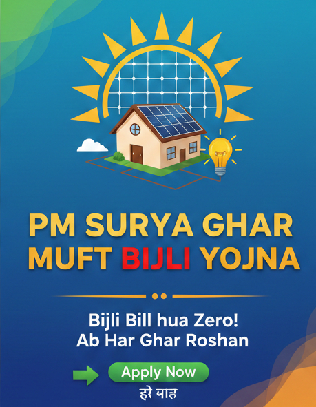 Popup Banner